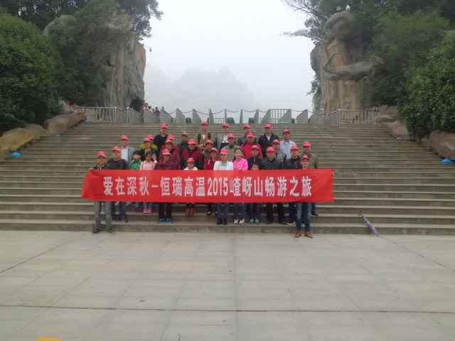 15年10月28号百老汇·(中国)官方网站-登录入口嵖岈山之旅.jpg